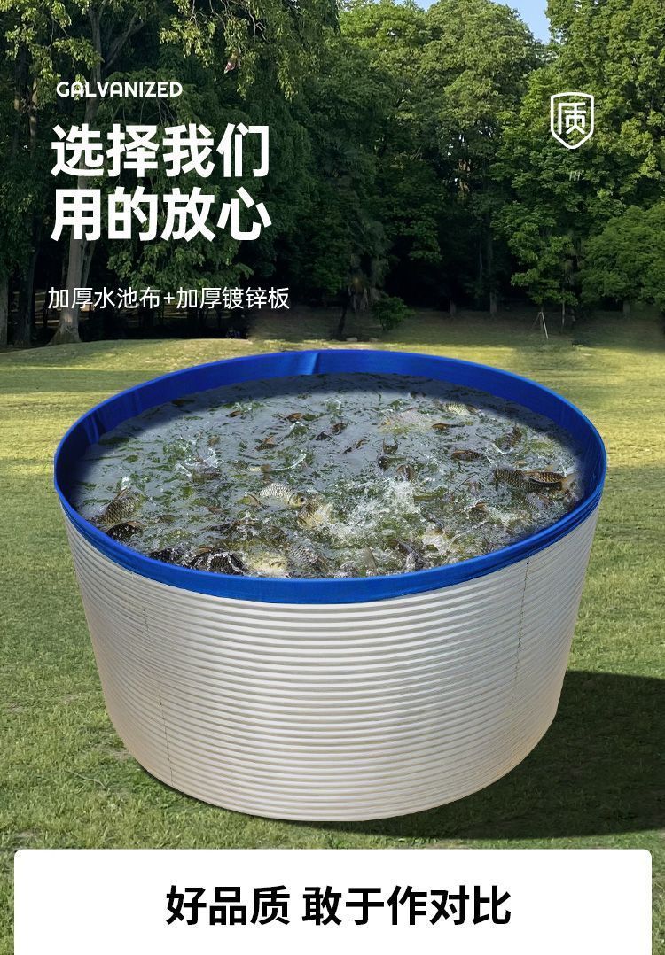 镀锌板帆布水池加厚圆形养殖池农业灌溉蓄水池大型鱼池