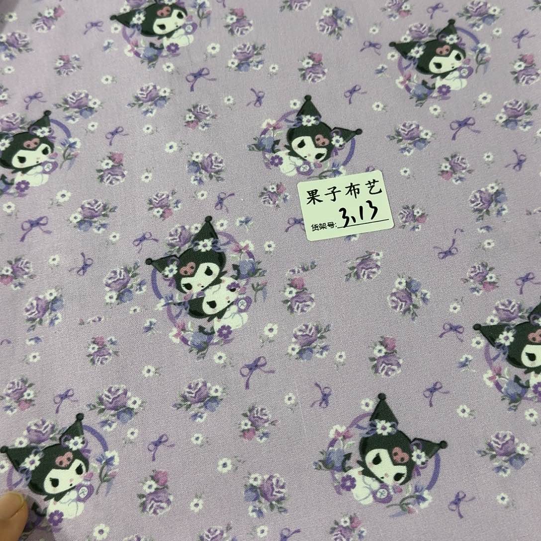 纯棉平布1米长X1.1米宽3.13