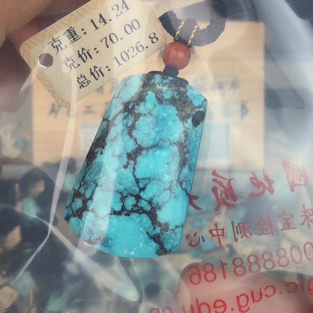 用***1绿松石未镶嵌珠宝奇石