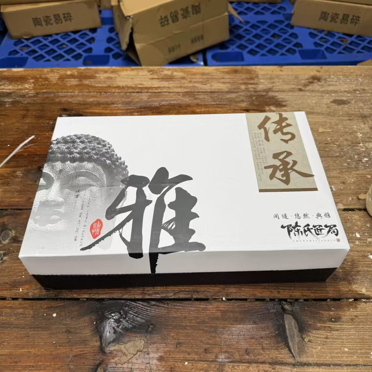 【闪购商品】陈氏匠局哥窑盖碗套装