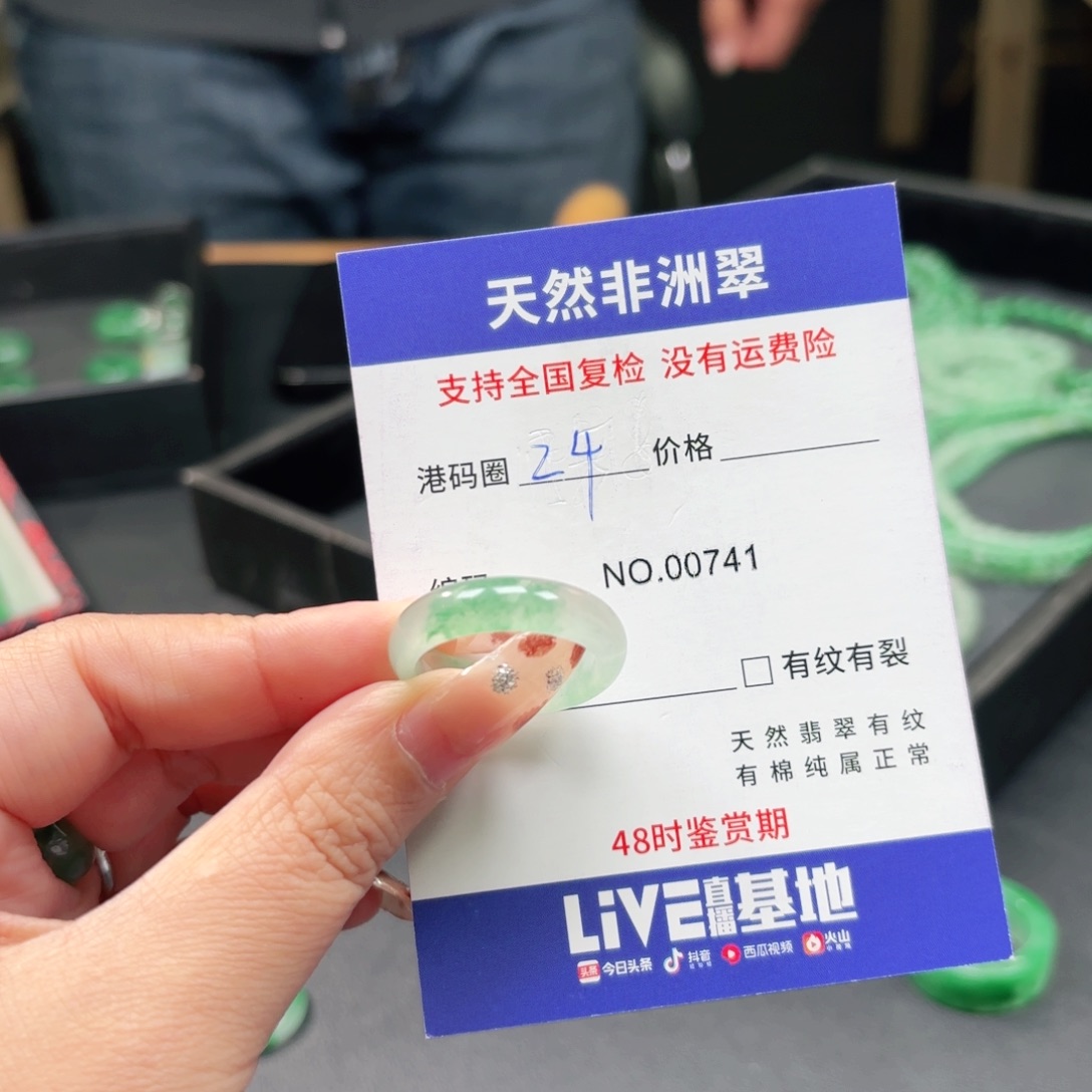 ****厂石英岩玉未镶嵌戒指