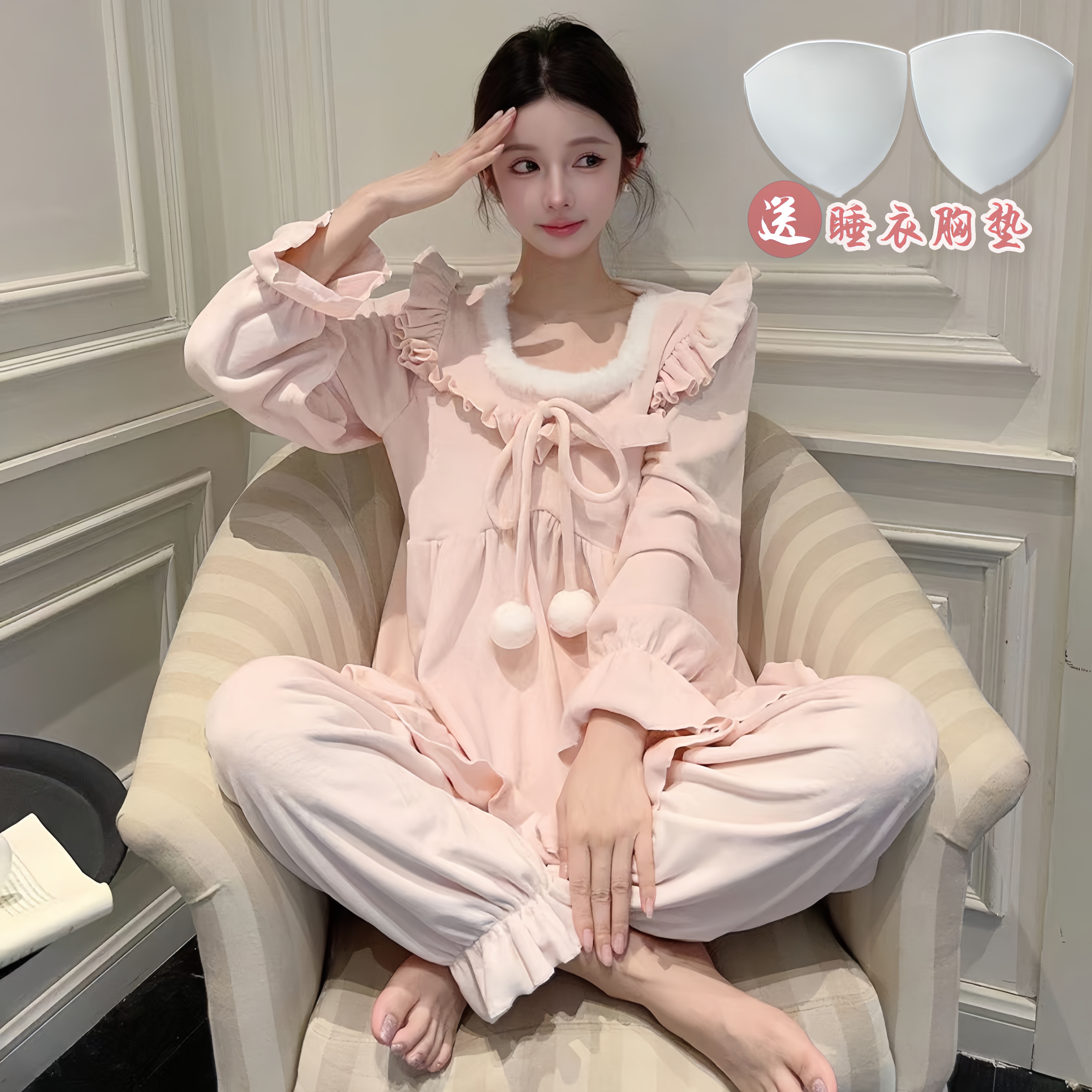 【无虑】 带胸垫双面海岛绒睡衣套装秋冬家居服女士法式甜美公主风
