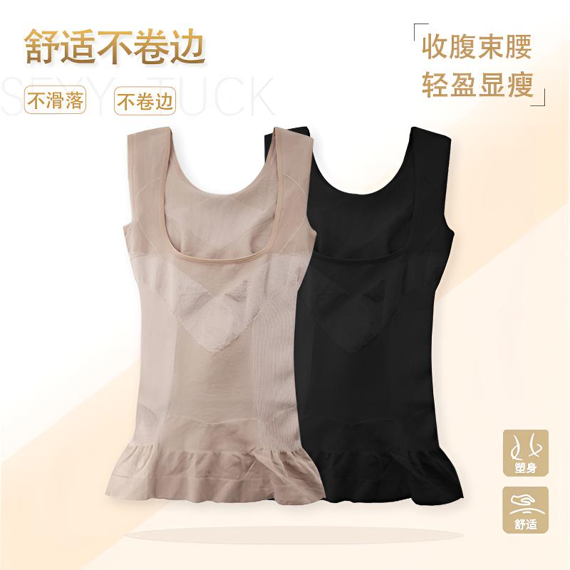 女士塑身背心无袖内穿收腰束身衣遮肉显瘦舒适上衣KK464亲肤透气