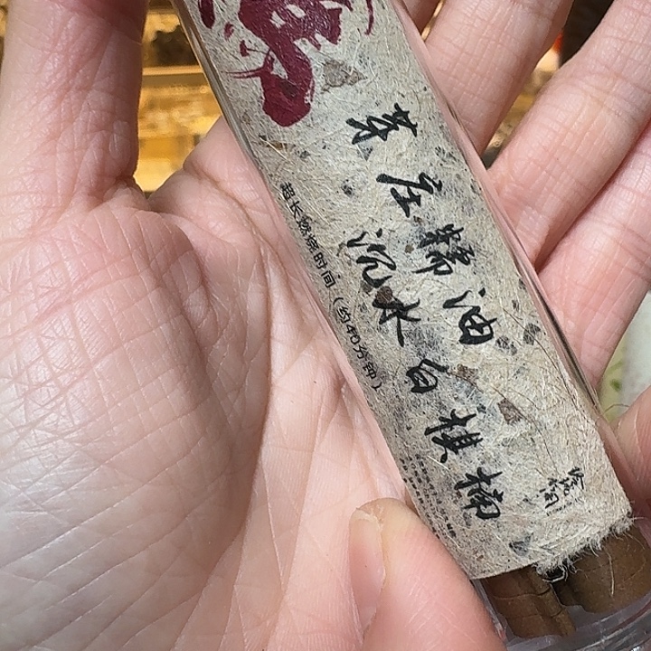 玲珑香阁闪购专用链接