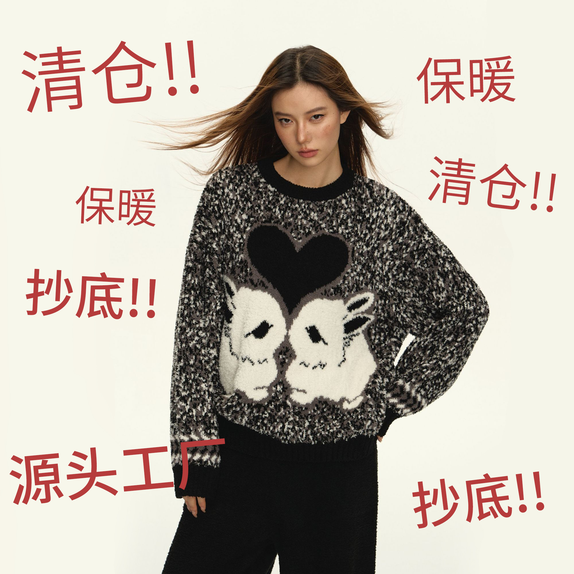 【对应编码下单】-【001-050】  小渡半边绒源头家居服