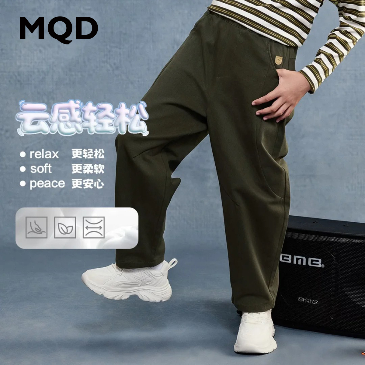 MQD男童25秋新款户外登山工装裤大口袋休闲裤长裤9653W1514