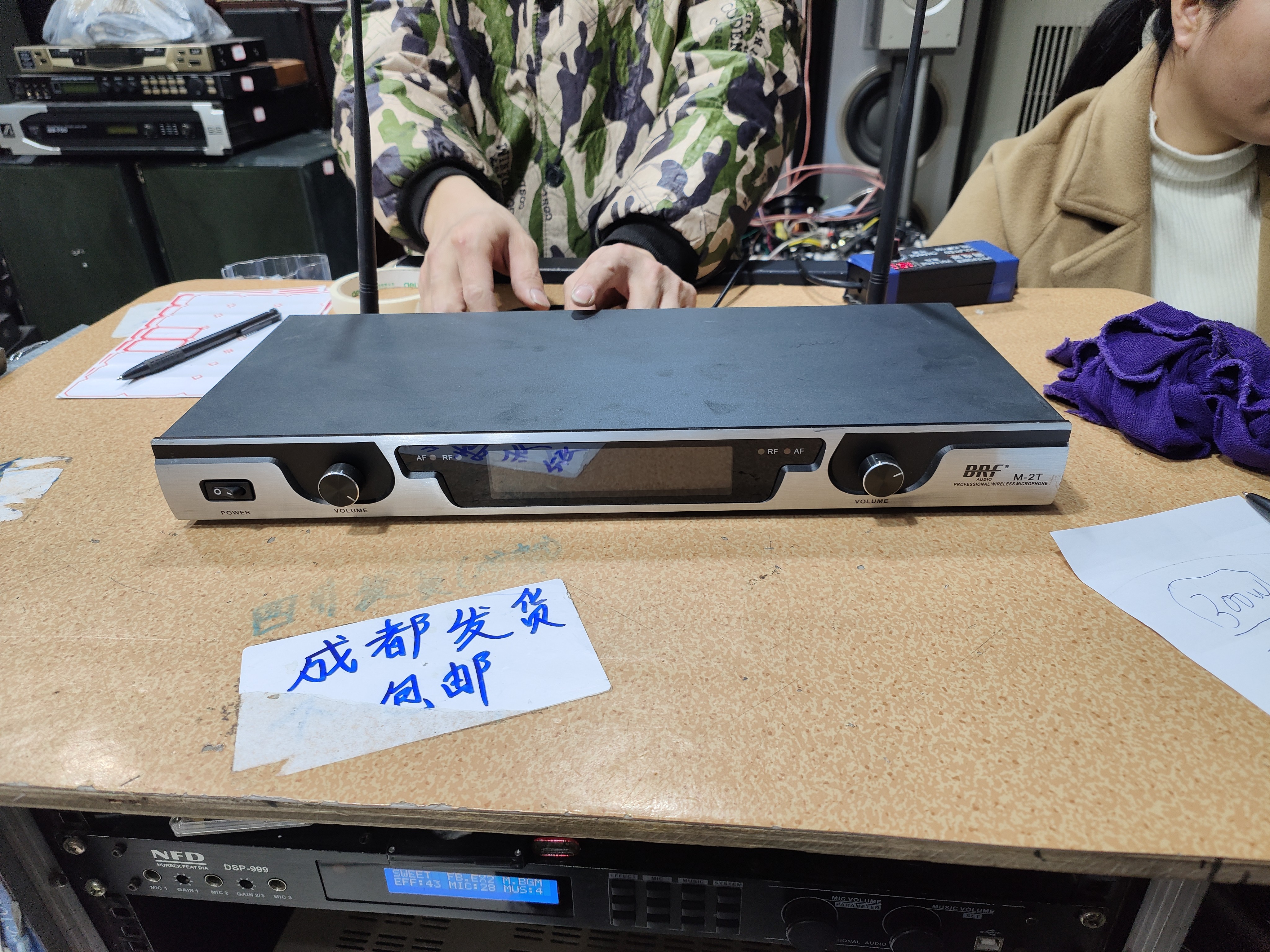 9新  二手 24 无线话筒主机一个，没话筒，随机发货（坏的，需要维修）