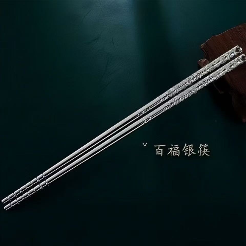 全新【福字筷】1百福筷子防滑加厚高档家用公筷