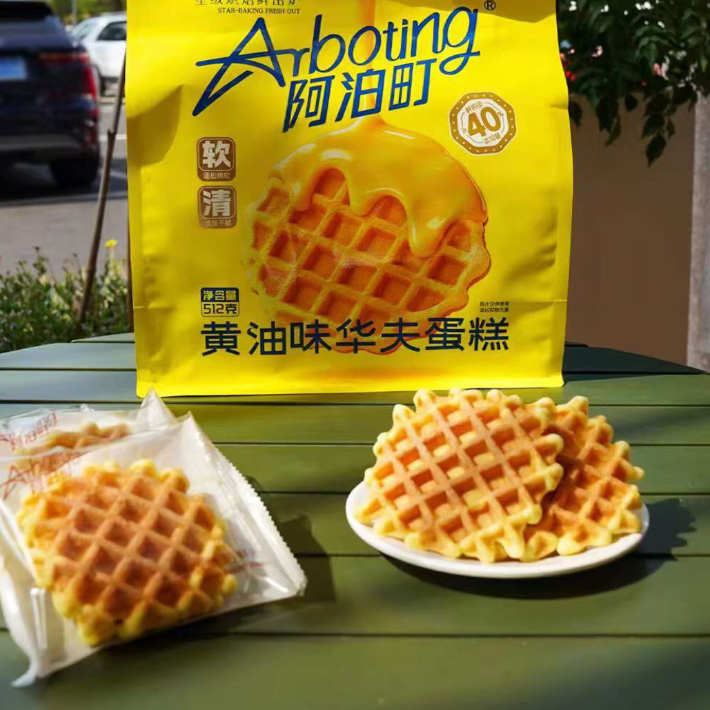阿泊町吐司/袋486g3款口味