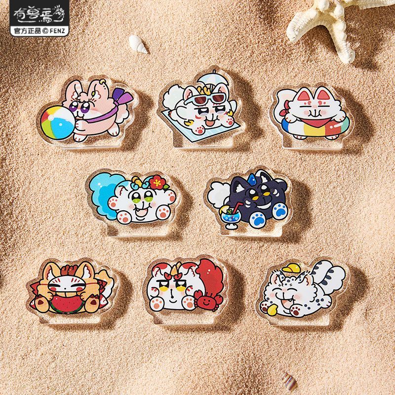 有兽焉奇米蛋系列周边盲盒