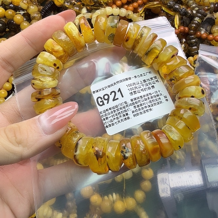 琥珀未镶嵌珠宝奇石