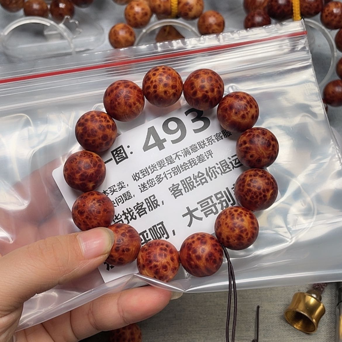 【闪购商品】柏木（崖柏）手串/手链言*許