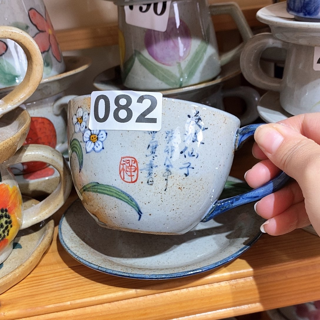 杯景德镇陶瓷手工