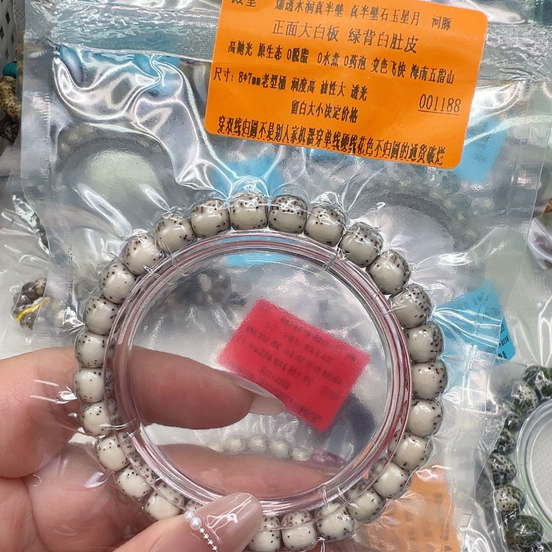 手串星月菩提80殿堂半壁留白星月菩提单圈87桶