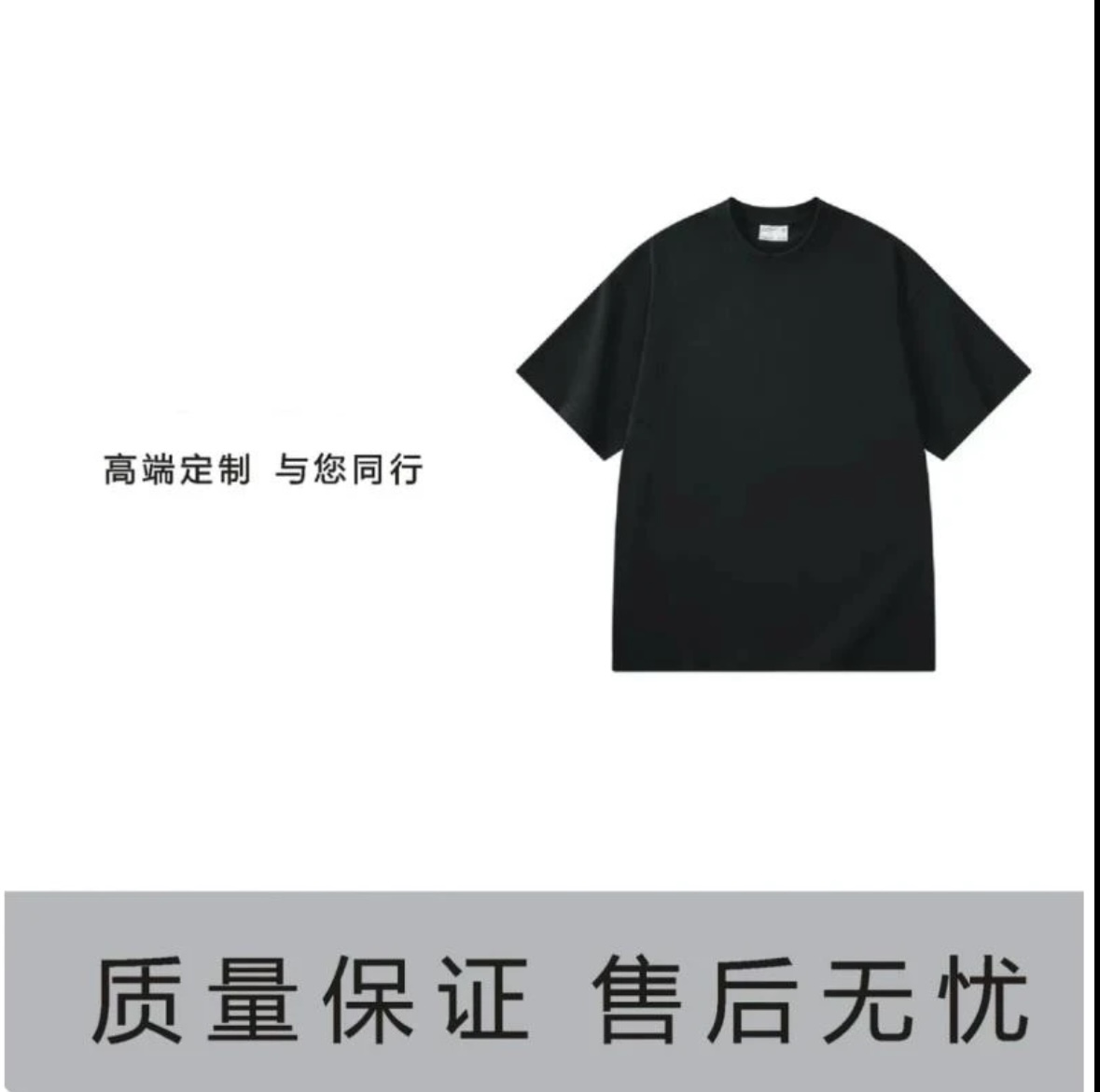 【 25号链接-几】奢品仓男女同款 简约重磅情侣百搭短袖