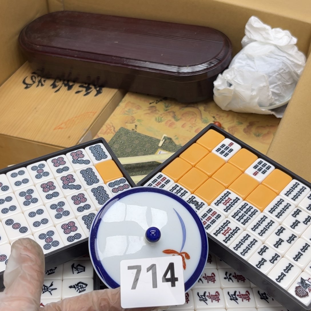 瓷片摆件工艺品摆件666 