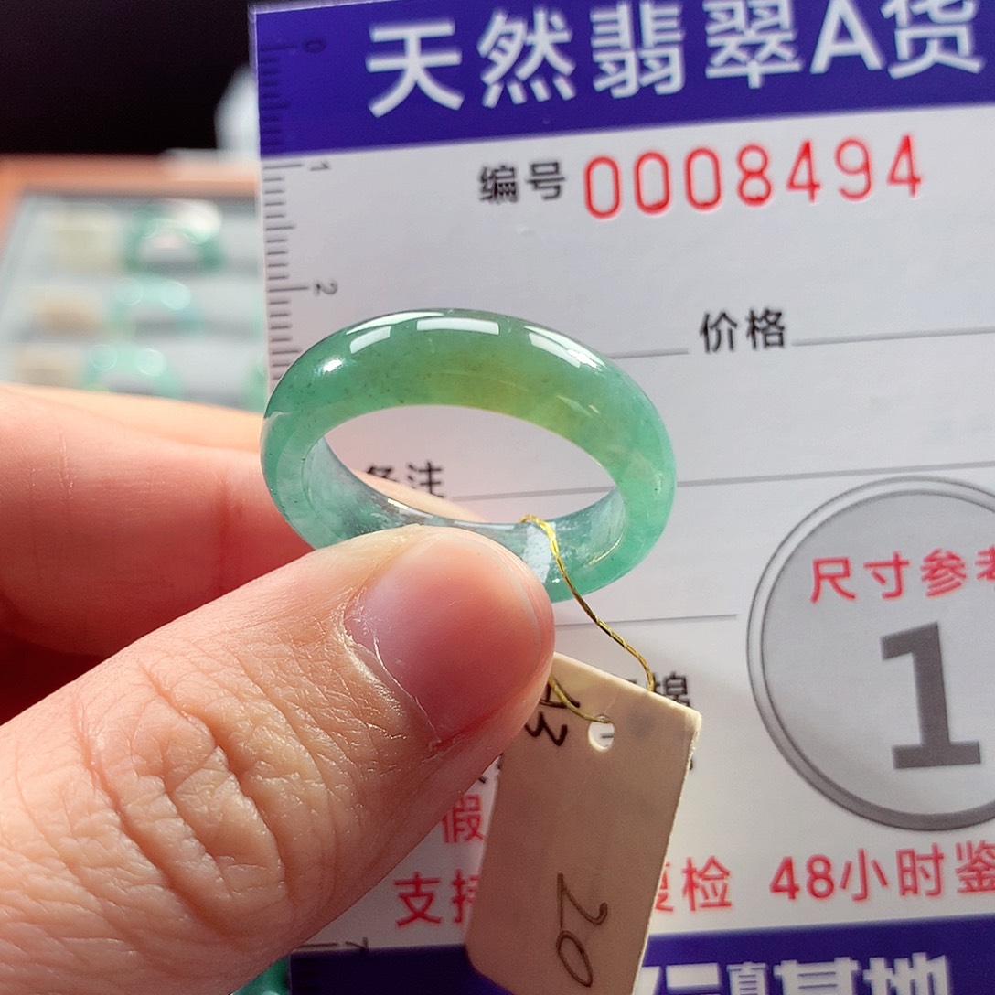 翡翠戒指未镶嵌20号