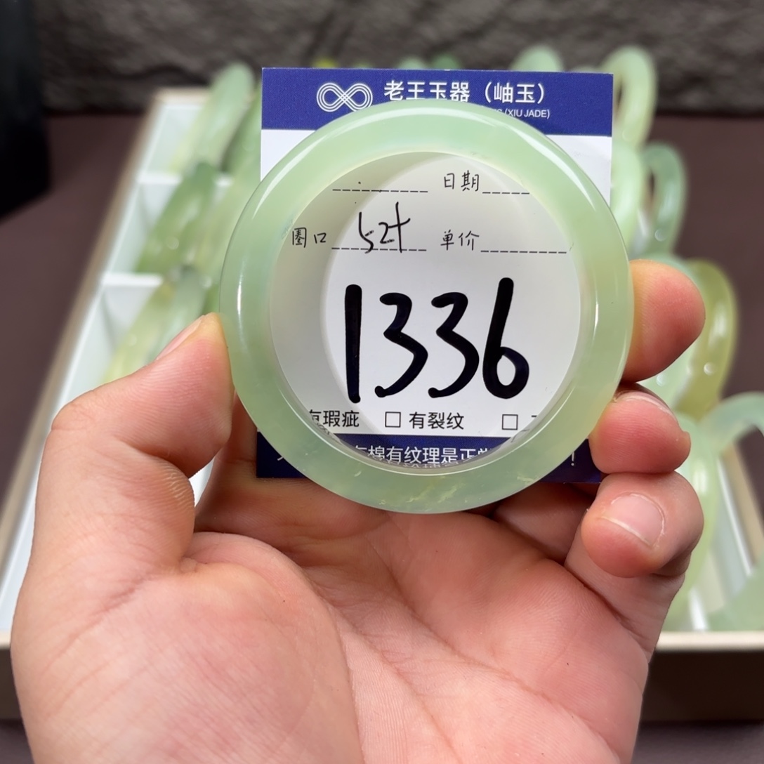 岫玉未镶嵌手镯手镯