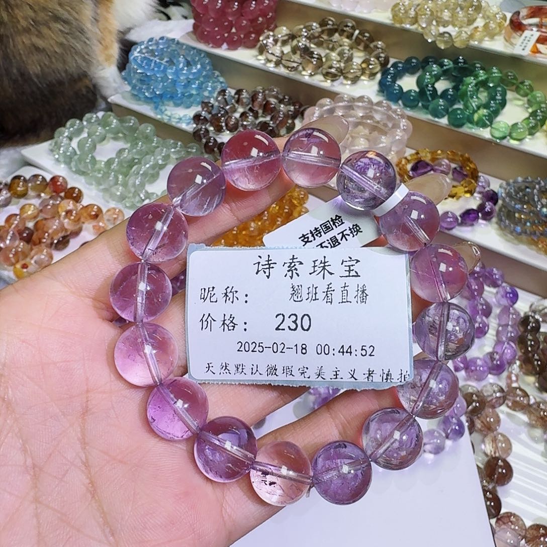 水晶手链未镶嵌翘***播玻利维亚13