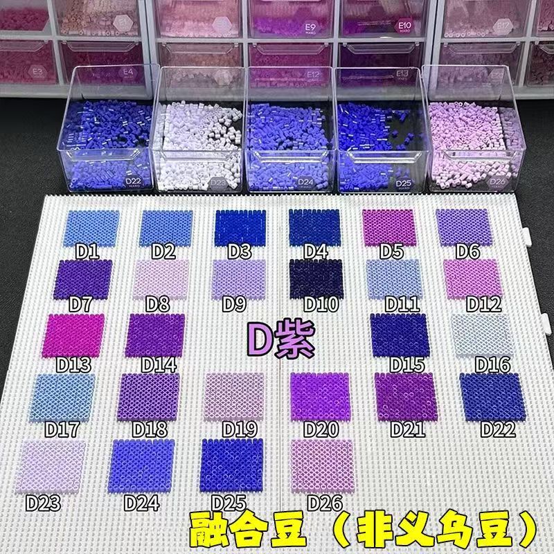 拼玩侠 拼豆 D色系补充包5g
