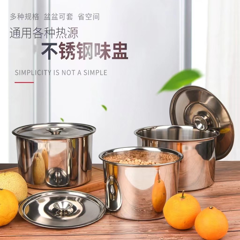 不锈钢味盅带盖14cm【汤姆粉丝专属】2025新品上市网红创新爆款出口