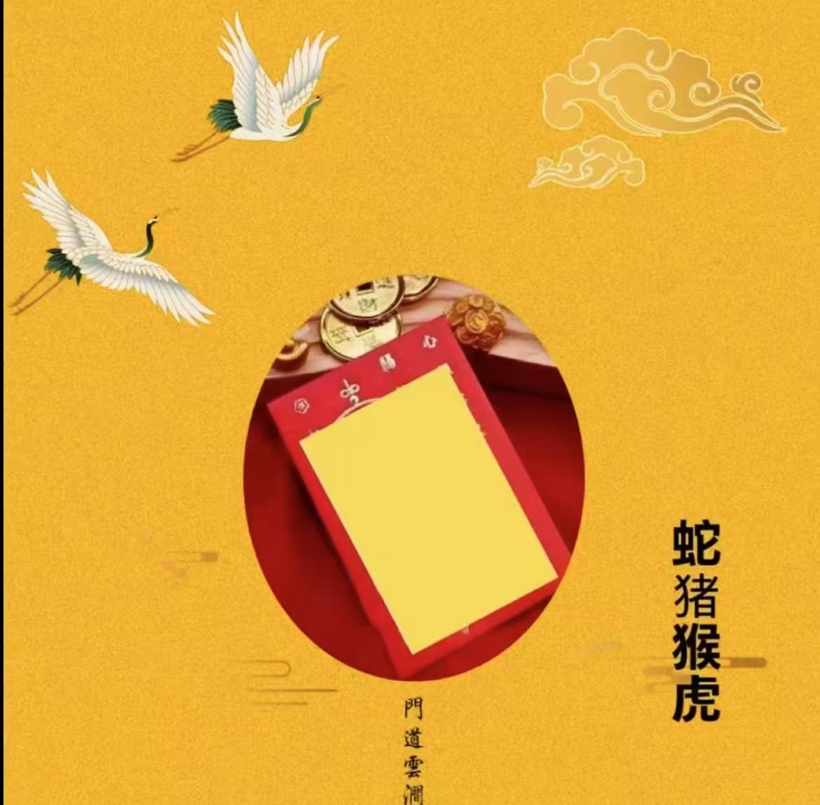 A1 泰穗 手绘卡生肖福袋挂件精美饰品