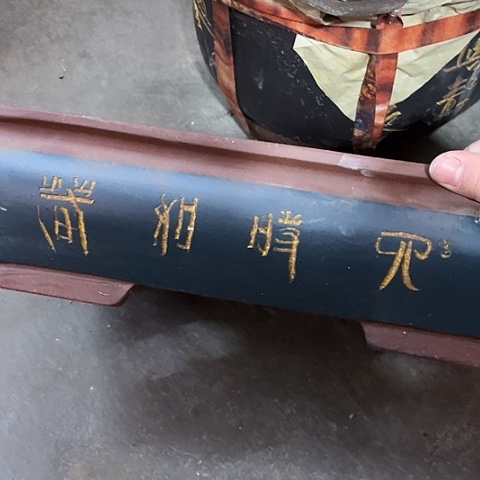 紫砂花盆紫砂花盆19