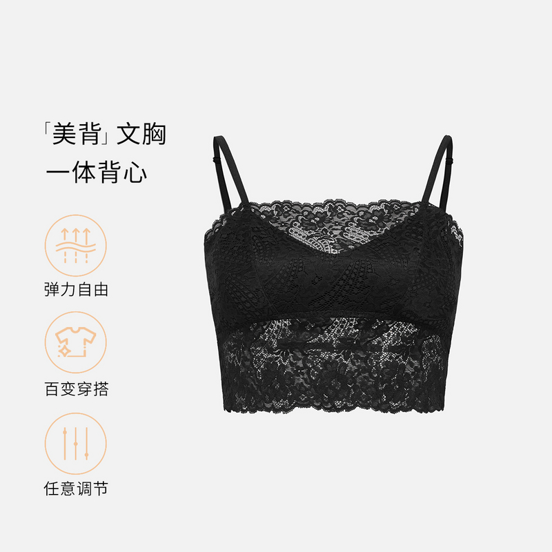 EP 雅莹饰品 蕾丝抹胸式吊带内衣美背文胸一体背心 2025新品ZG02A