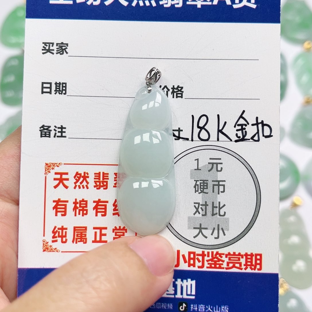翡翠18K金镶嵌挂件四会天然A货翡翠