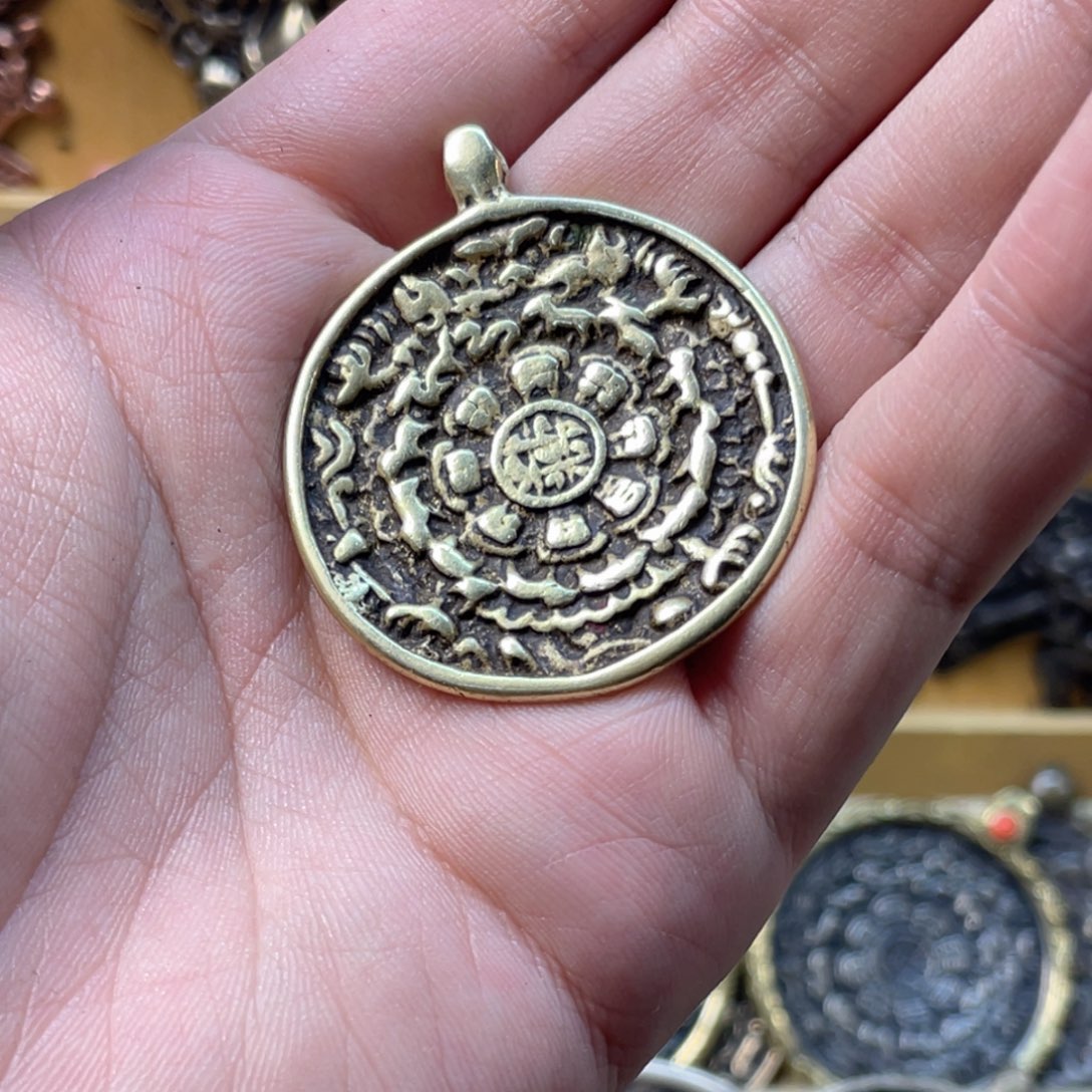 福利老九宫八卦牌子，一个福利，黄金利马铜