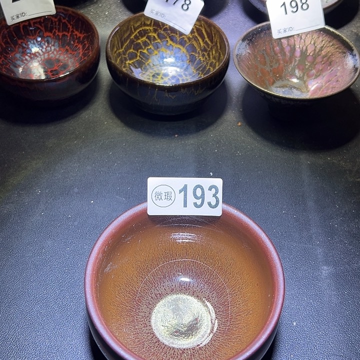 茶盏原矿原釉瑕疵