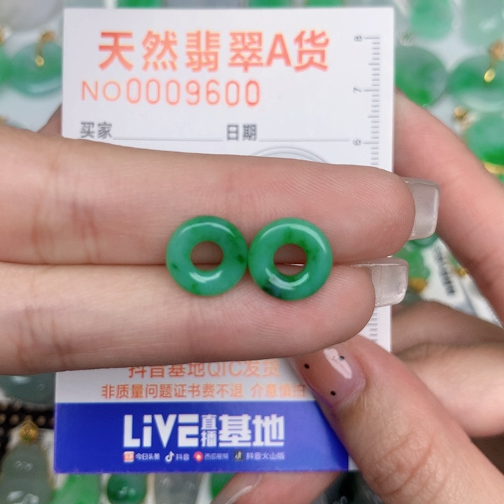 翡翠未镶嵌颈饰甜甜圈