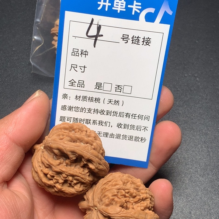 文玩核桃把件40狮虎兽4