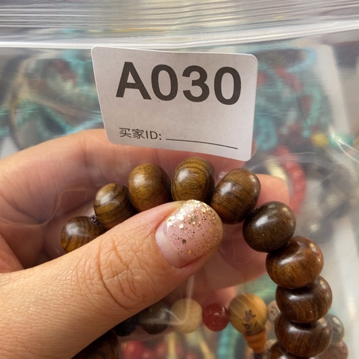 大果紫檀（缅甸花梨）陌*夕030