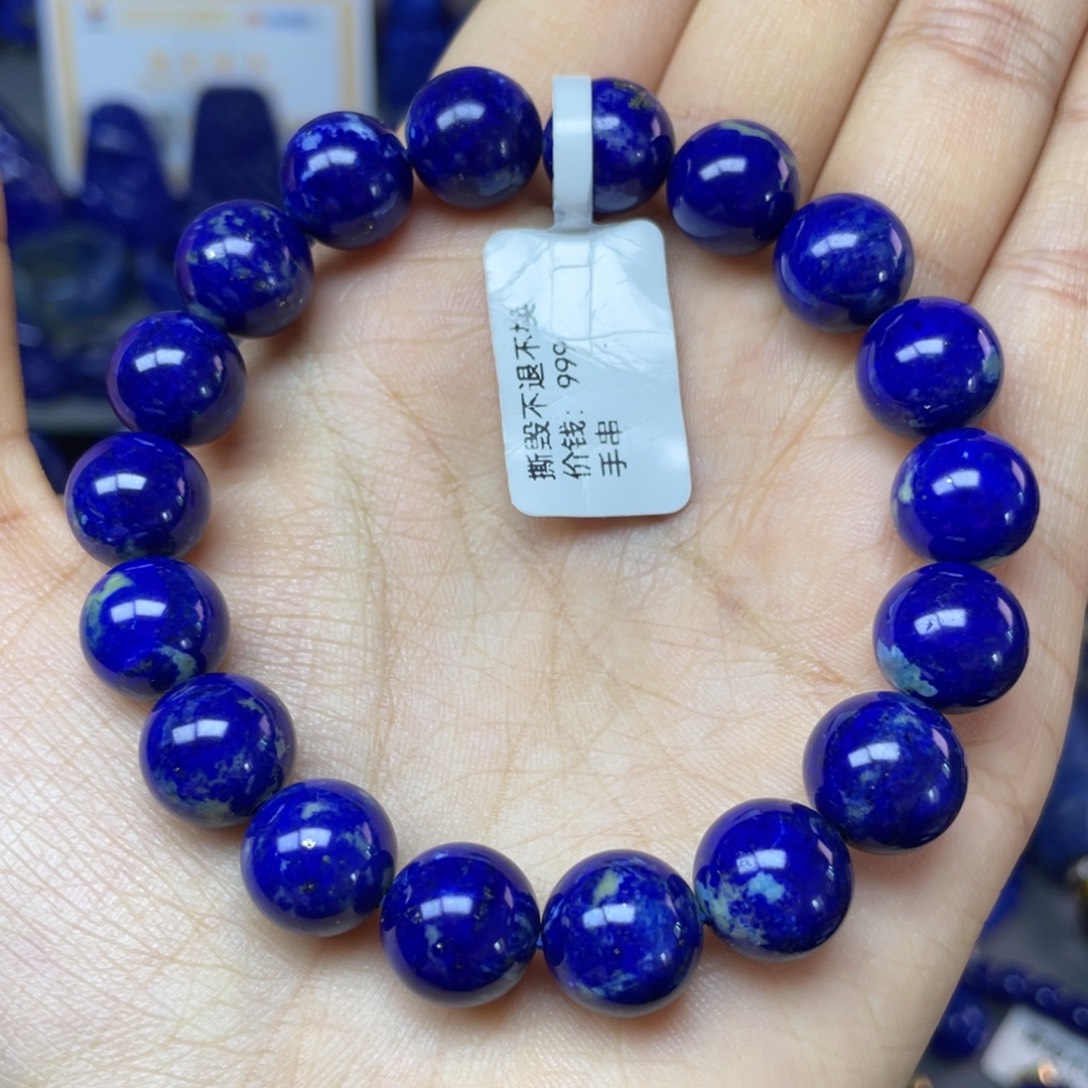 青金石未镶嵌11mm手串