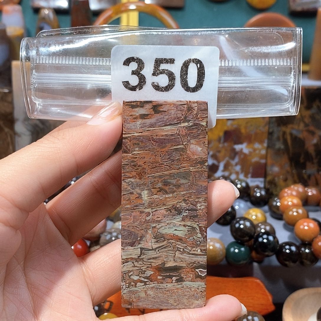 硅化玉天然北票硅化玉牌子未镶嵌天然北票硅化玉牌子