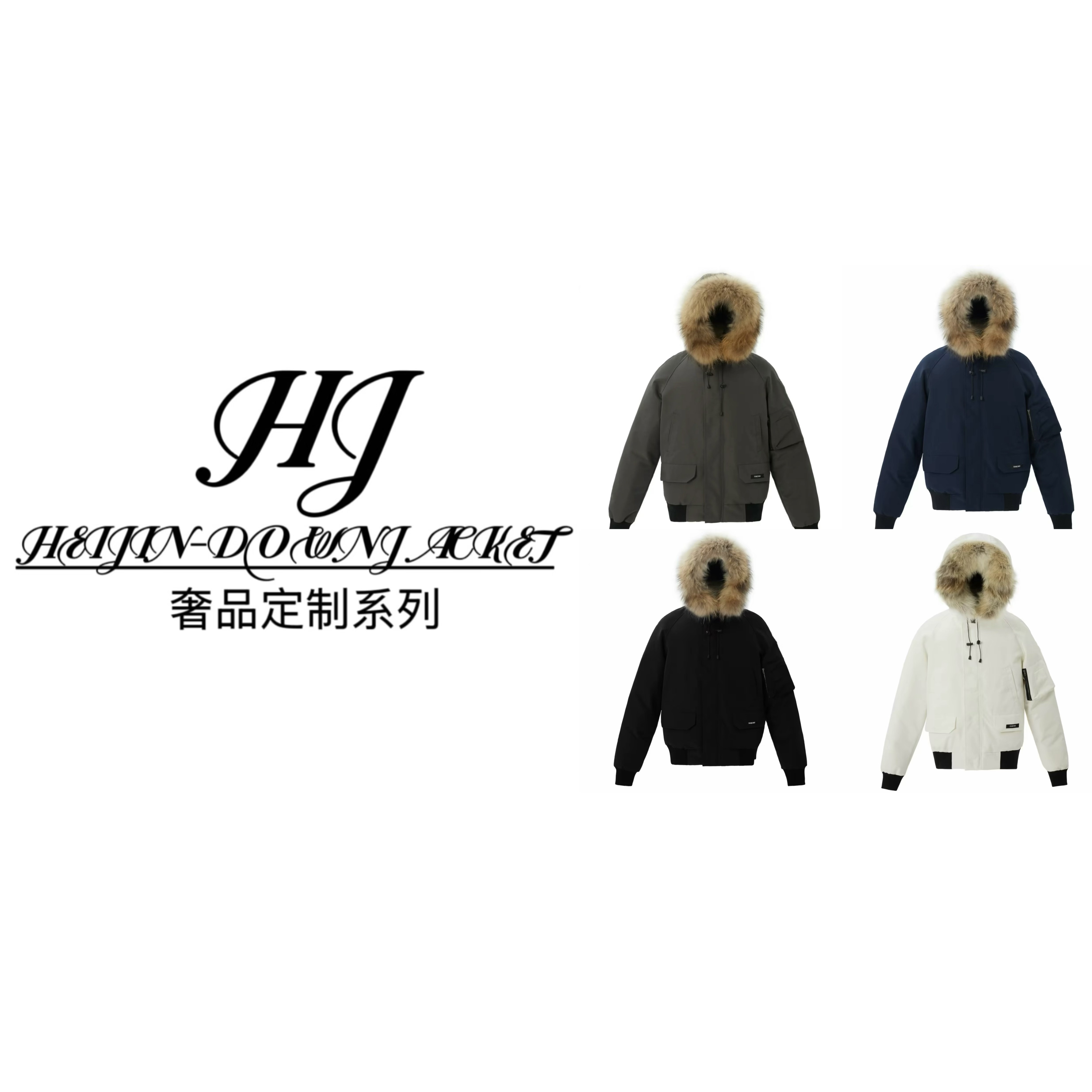 【极寒系列】T0欧美版高端时尚派克服男女同款冬季保暖羽绒服FX