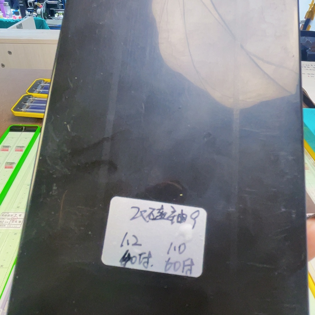 飞磕袖9/1.2/40付/1.0/60付。下线65