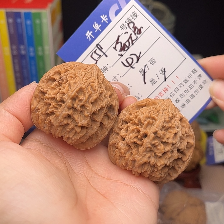 文玩核桃手捻核桃559