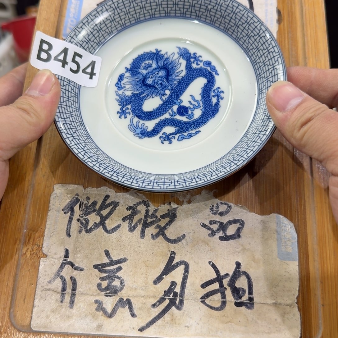 微瑕疵介意勿拍陶瓷器皿W863