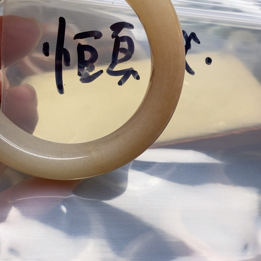 石英质玉手镯未镶嵌恒*式