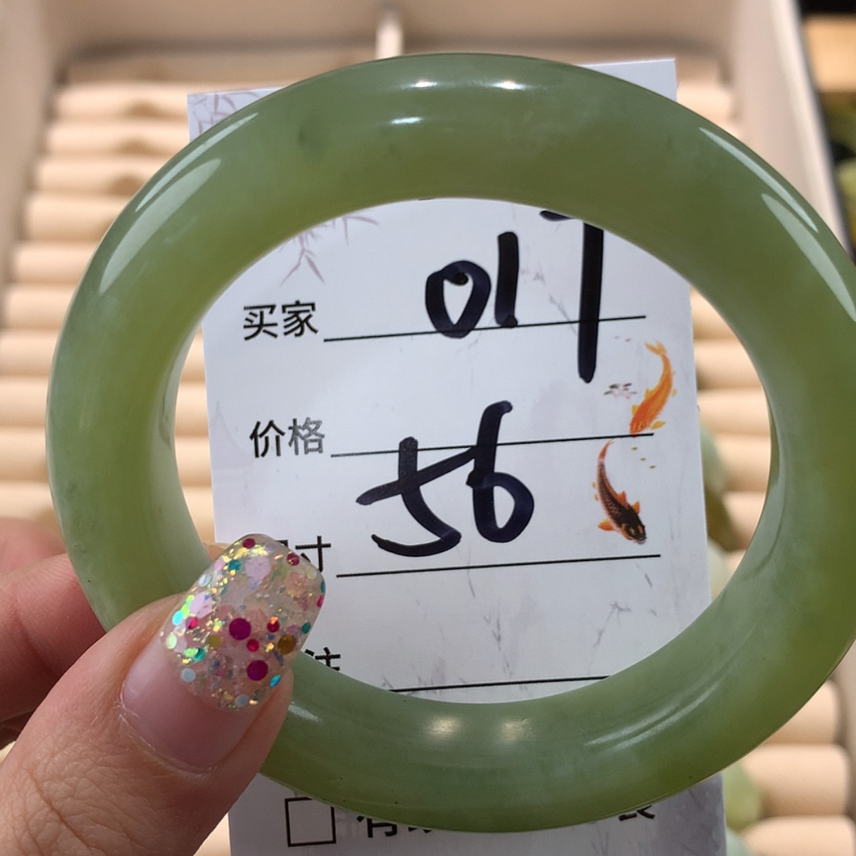 【闪购商品】蛇纹石玉未镶嵌手镯