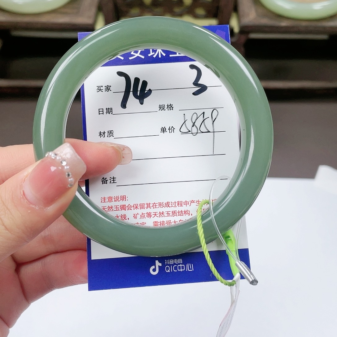 【闪购商品】和田玉手镯未镶嵌