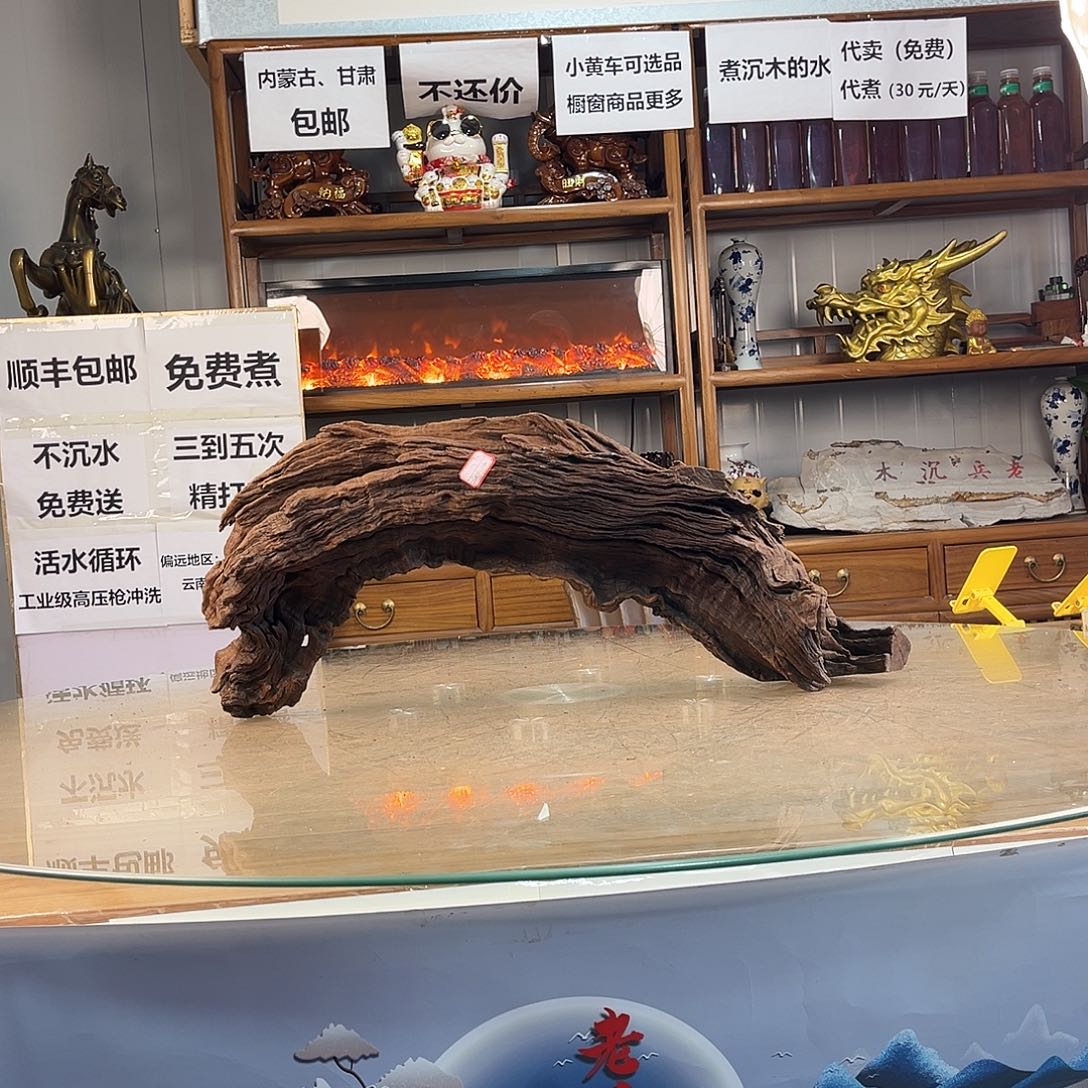 1***175 15 30紫柚木秒沉水