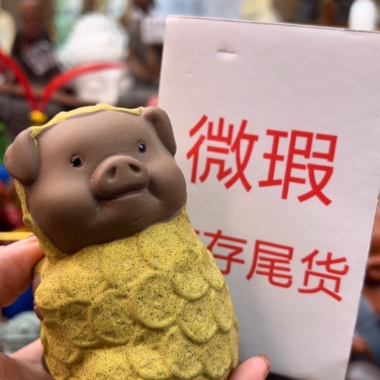 紫砂茶宠微瑕产品