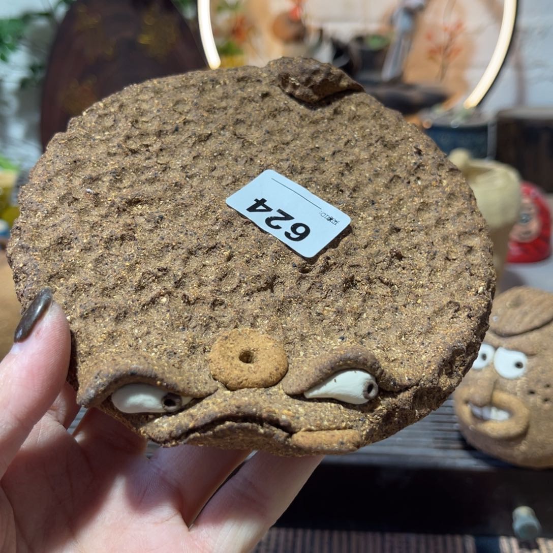 木村信弘柴烧保平