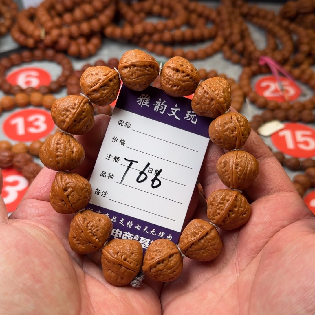 文玩核桃手串野生小佛肚