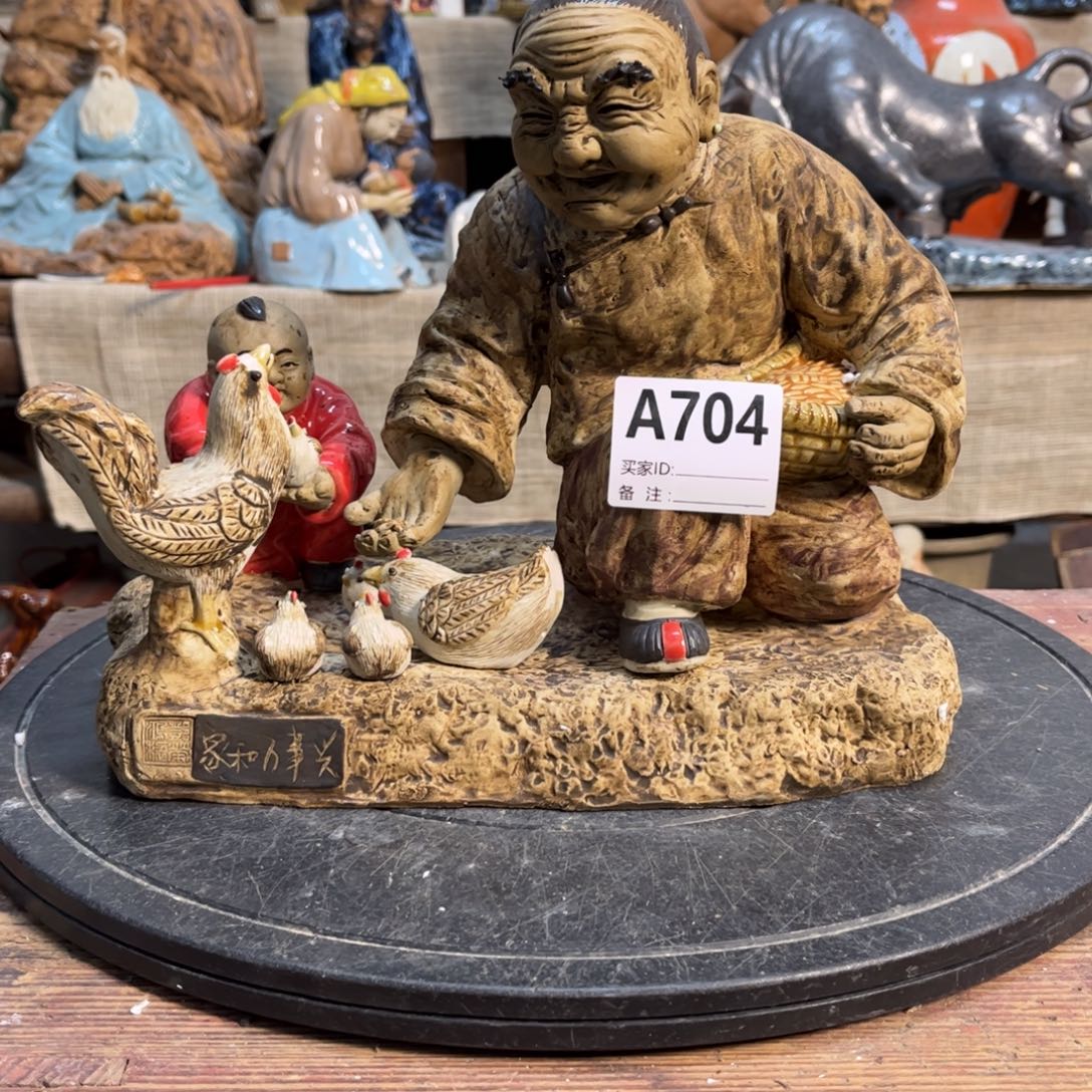 ****、瓷片明玉家的公仔