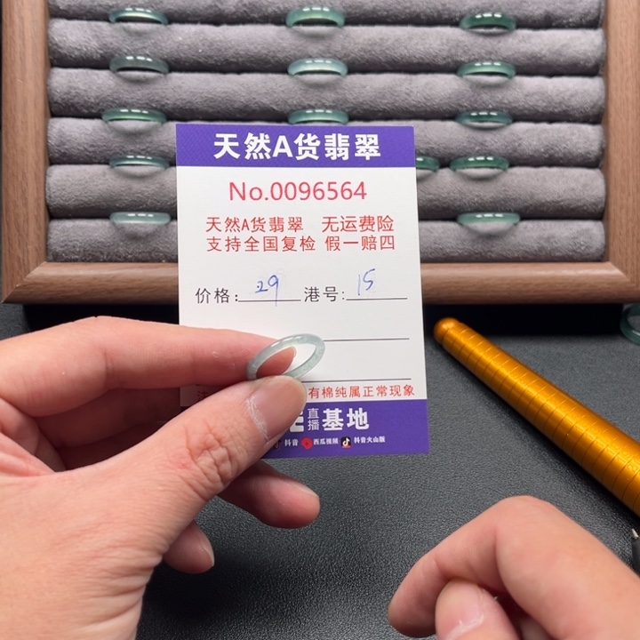 翡翠未镶嵌戒指戒指