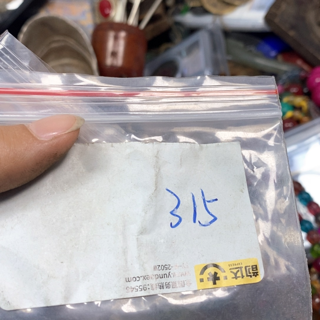 偷***生德宝文玩直播间专属链接